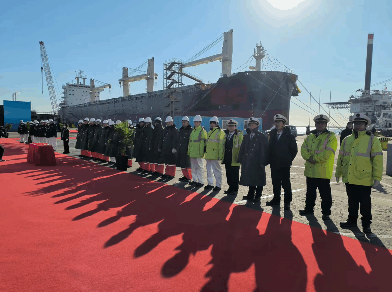 _public_huayangmaritime_en_aap_202406_85149e61e3064a8ab895021683400a53_图片7.png