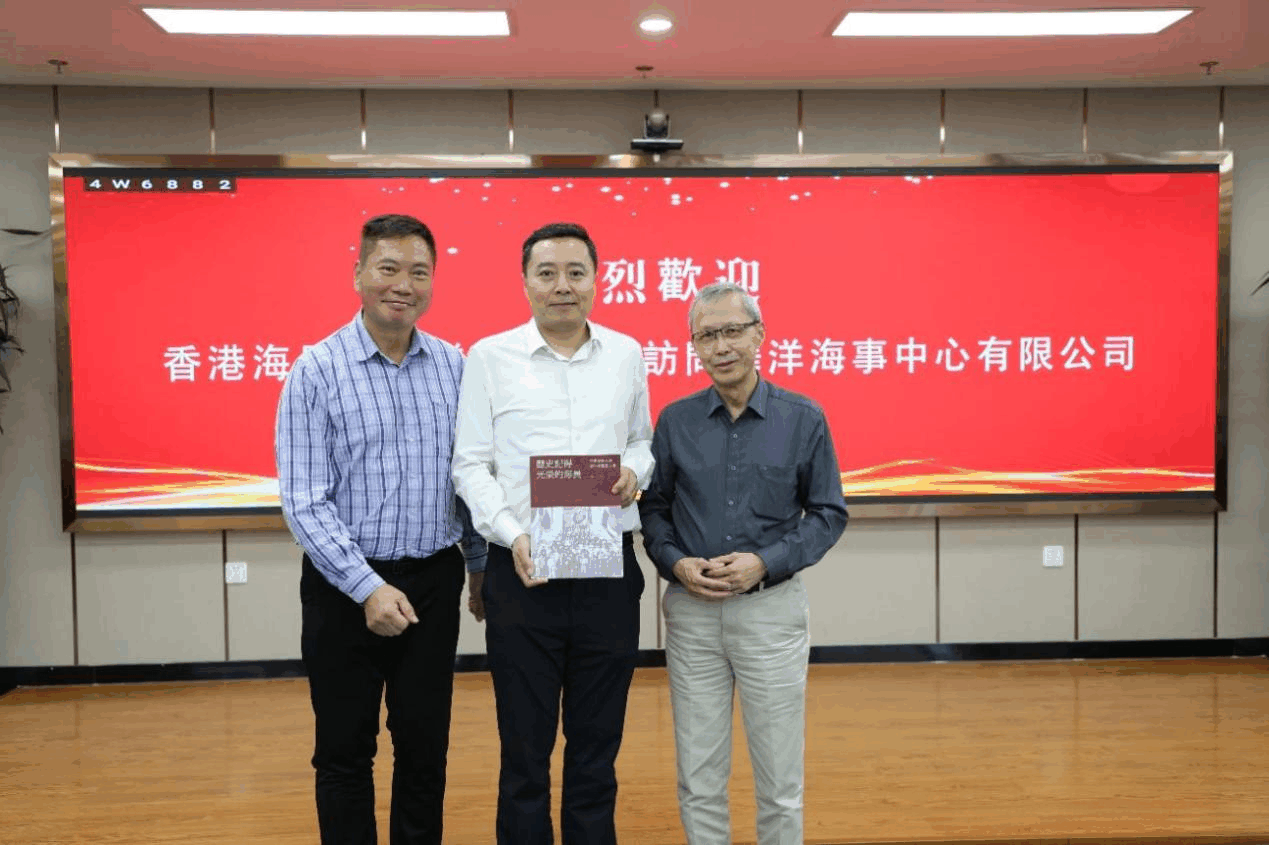 _public_huayangmaritime_en_aap_202406_6113191bb5a34fdc88ccba14fe388f6d_图片3.png
