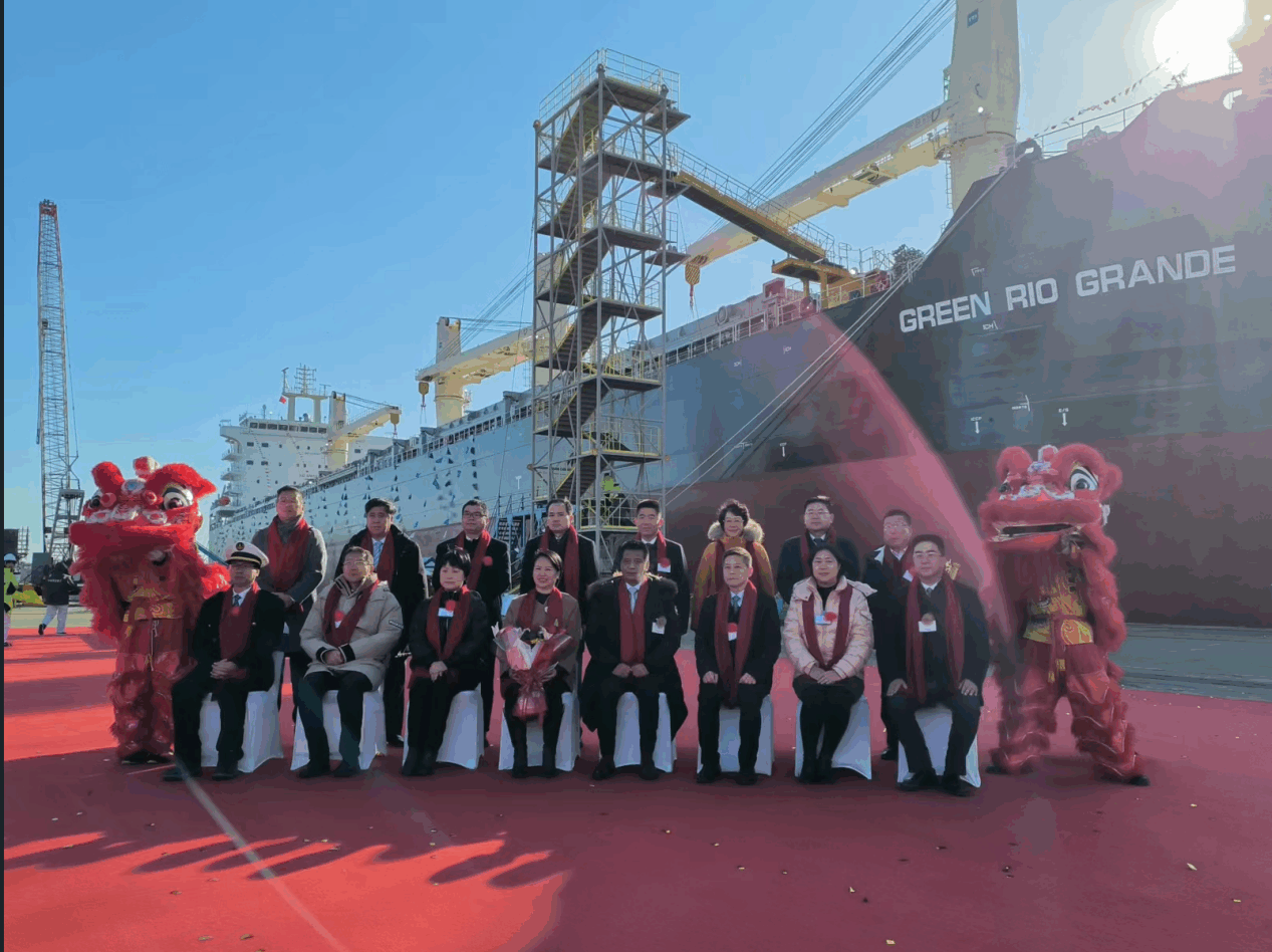 _public_huayangmaritime_en_aap_202406_c83a489d7be14e33bb690f503e979636_图片6.png