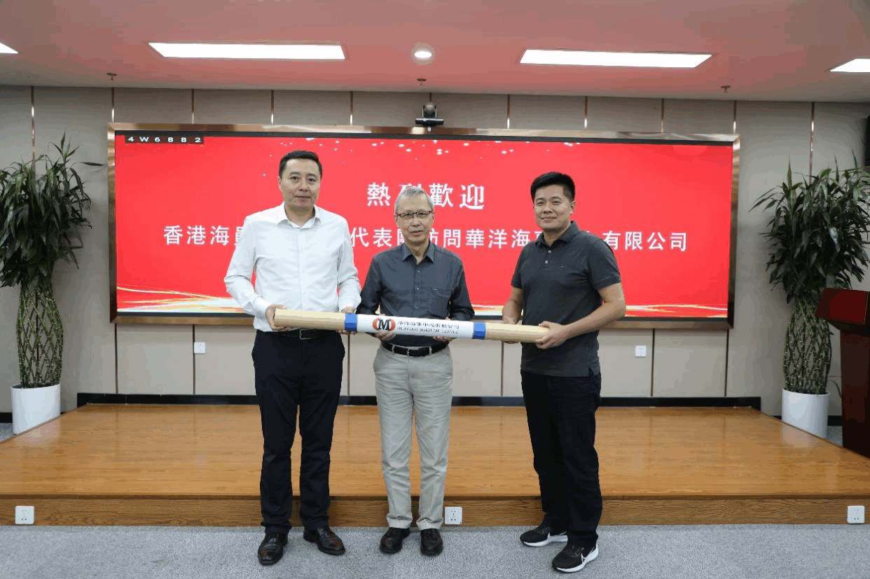 _public_huayangmaritime_en_aap_202406_8eb374bc6b3241f8a6a549352aa5d3b6_图片4.png