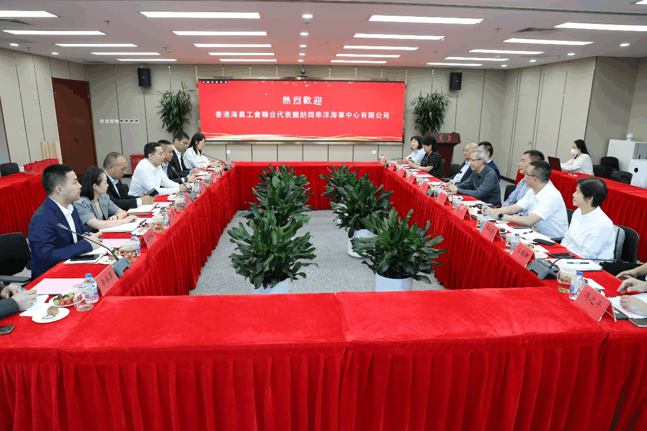 Hong Kong Seamen’s Union Joint Delegation Visits Huayang